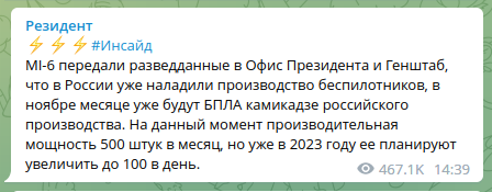 12 стран помогут Украине в восстановлении энергетической инфраструктуры, разрушенной ракетными ударами России