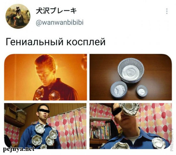 Спорадические картинки из этих ваших интернетов