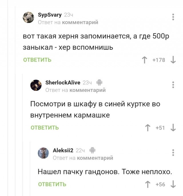 Немного картинок для настроения - 135