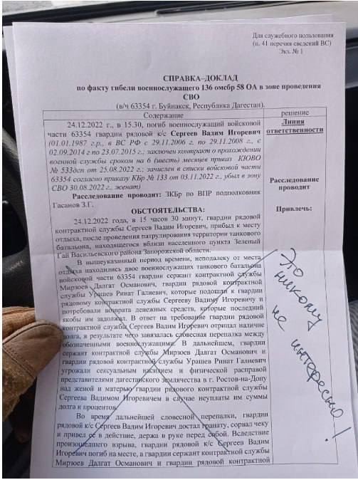 В Госдуме анонсировали военные сборы для не служивших россиян старше 30 лет