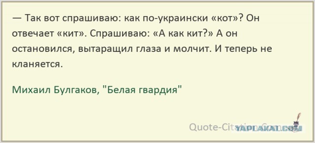 Особенности украинского языка