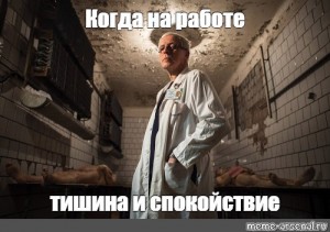 Липолитики! Будьте осторожны