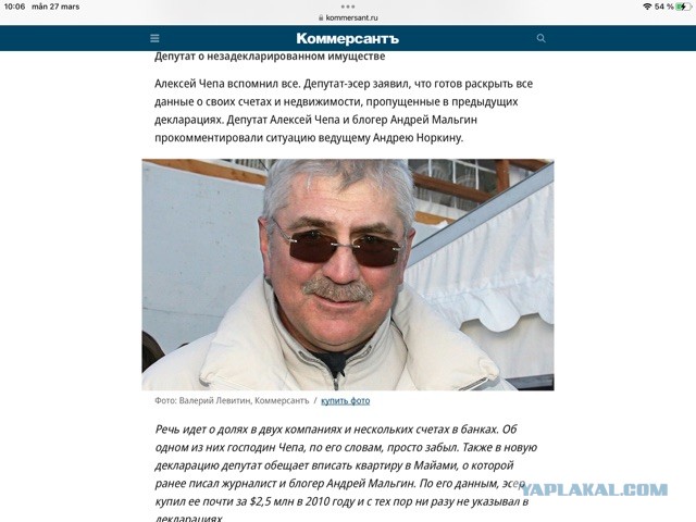 В Госдуме заявили о прямой угрозе миру со стороны НАТО