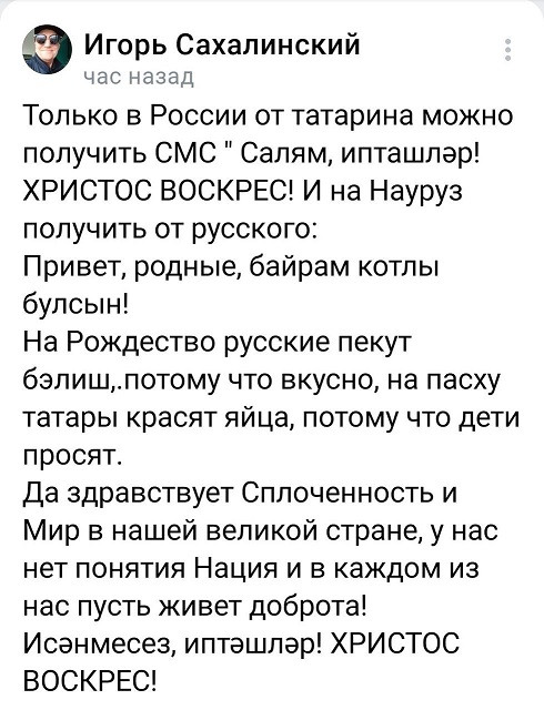 Победная поступь идиотизма по планете – том 12