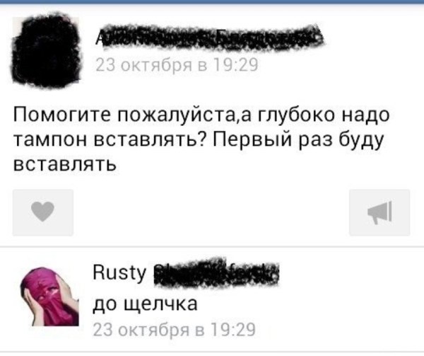 Так себе картинки 27.04.23