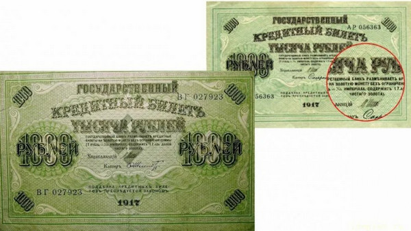 Студенту-историку дали 5 суток за чтение в метро мемуаров офицера СС. Книгу обязали уничтожить из-за рун на обложке.