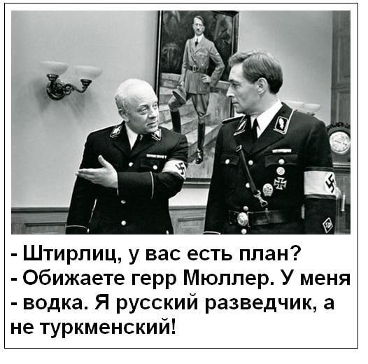 Немного наркоза