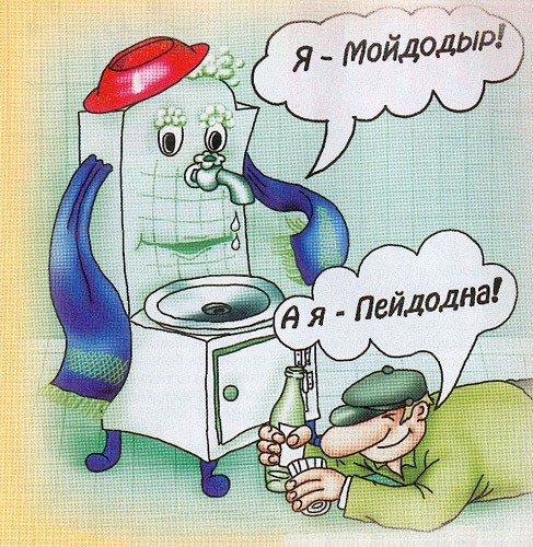 Нуштош 17.07.2023