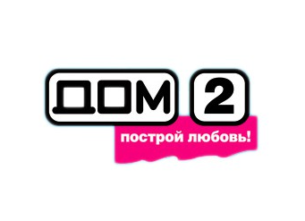 Жизнь после развода