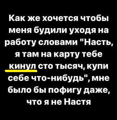 Картинки от Scodero 7