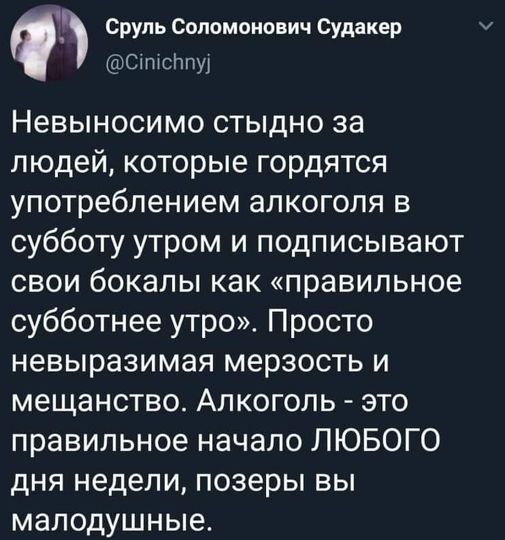 Alcohol 100%