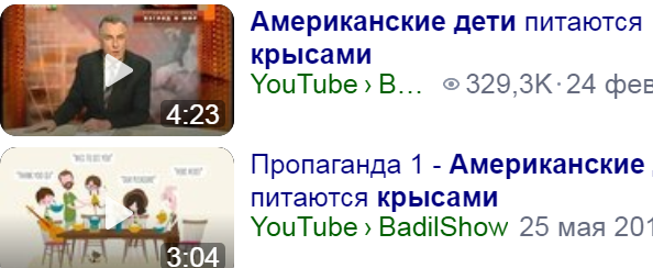 Уловистая мышеловка