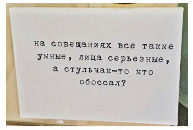 Работа в IT (бояны)