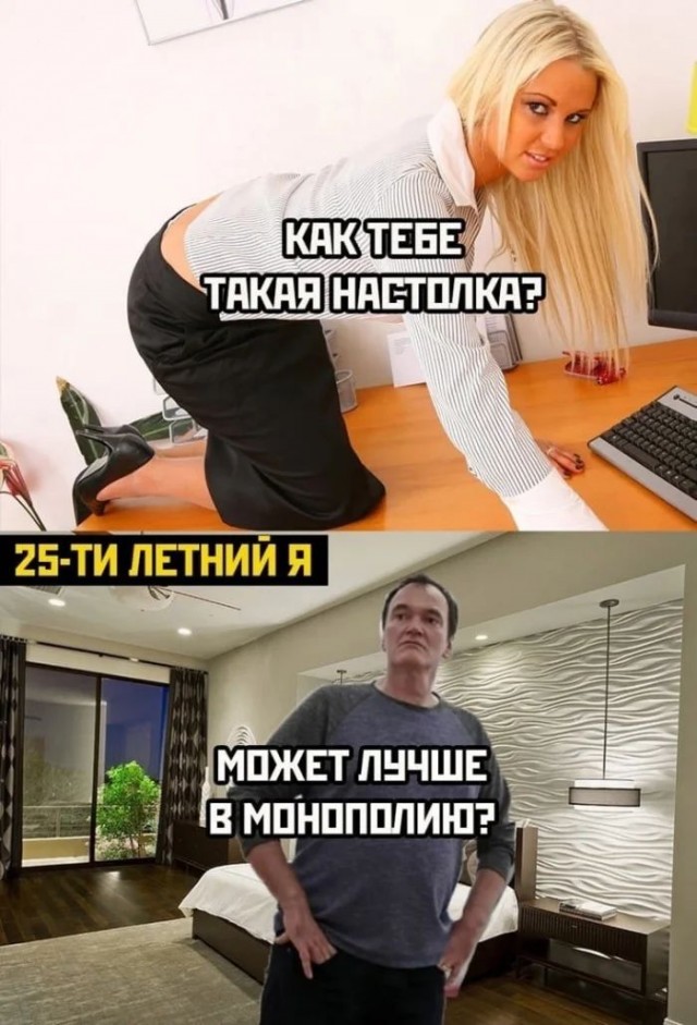 Приколы с налетом деградации в пятницу