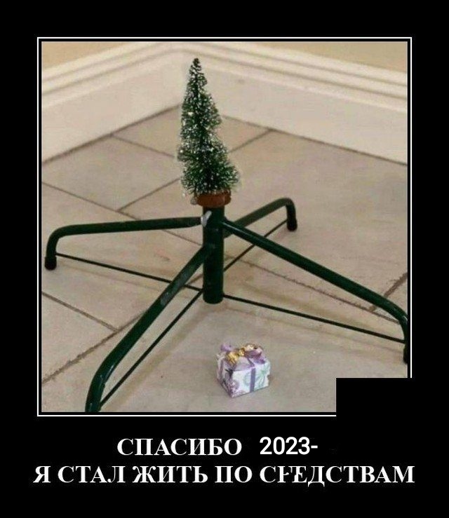 Новогоднее настроение