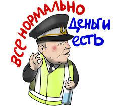 Ну вот. Я бомж