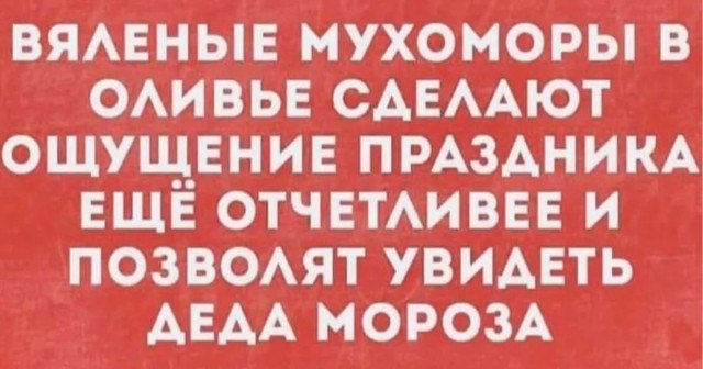 Отряд быстрого деградирования