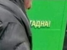 Новая модель Баленсиага - куртка с жопашоном!⁠⁠