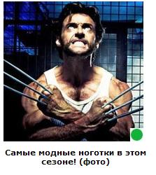 Автодемотиватор на ЯПе