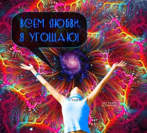 Прикольные и просто красивые картинки 12.01.2024