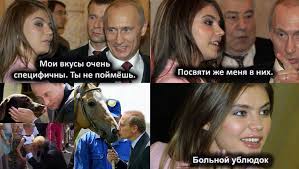 Кабаева про ЦУМ