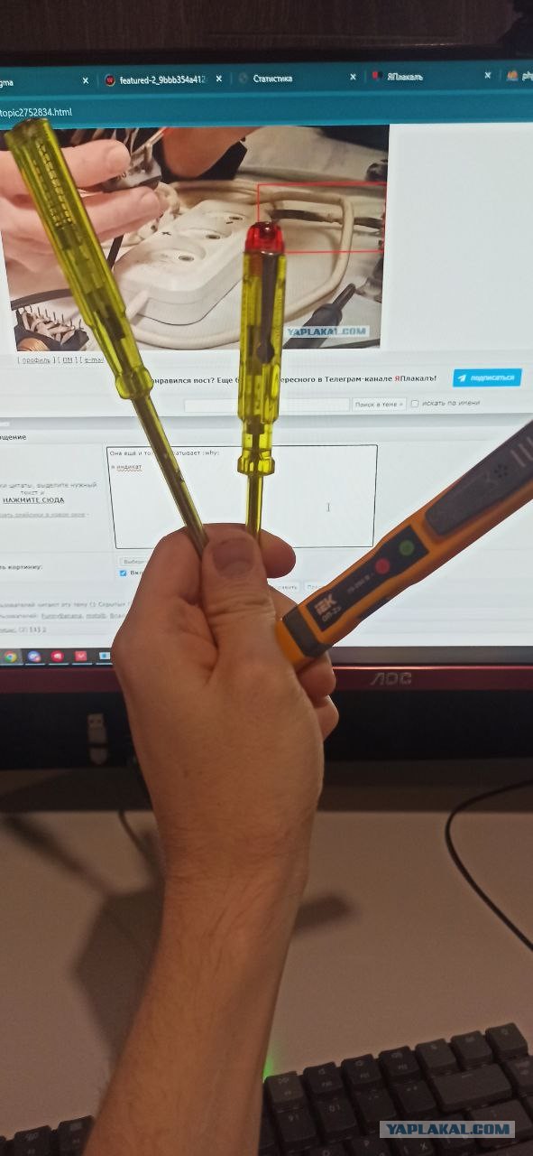 Ремонт телевизора