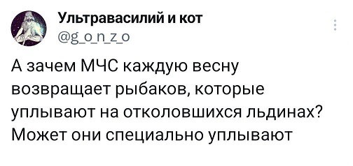 Рыбаков унесло