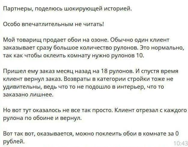 Всего понемногу. От 01.07.2024