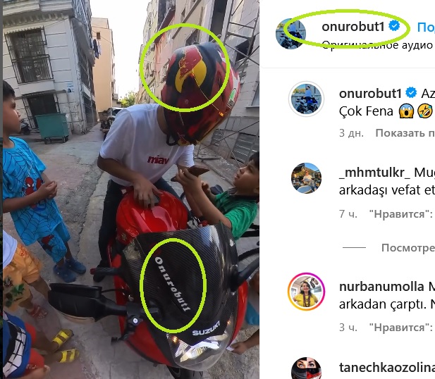 Не влетала она в фуру. МотоТаня погибла по вине турецкого блогера-байкера