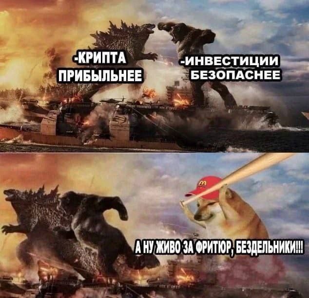 Сборник бабаянов или неожиданная помойка