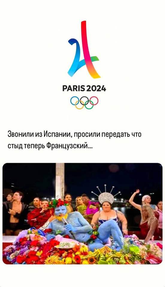 Бойкотировать!