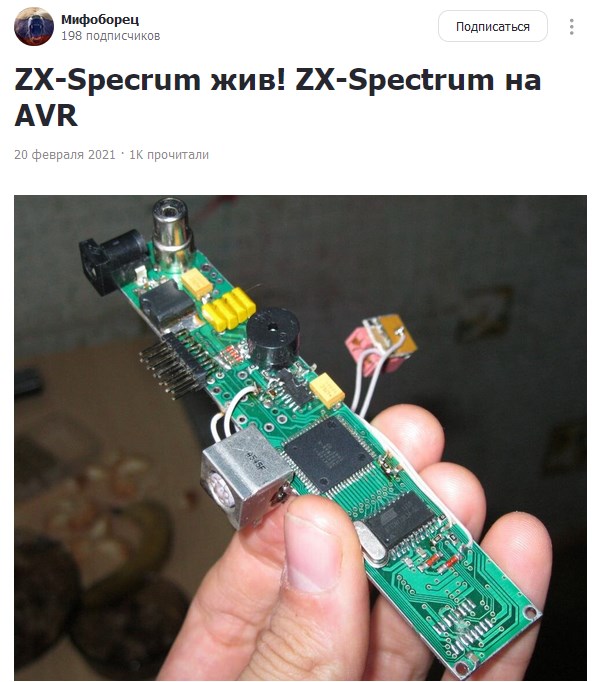Ретро-компьютер The Spectrum с 48 встроенными играми поступит в продажу в ноябре за $99