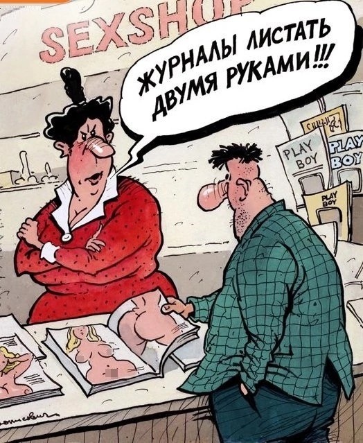 Весёлый полтишок 12.09.24