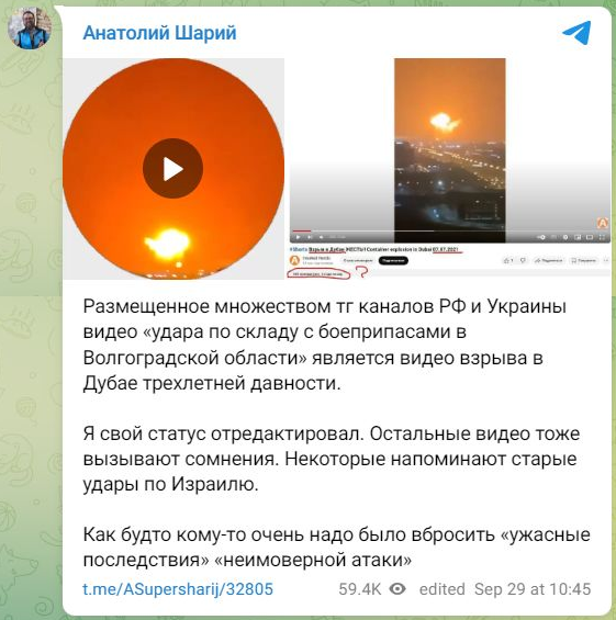 А есть кто из Котлубани?