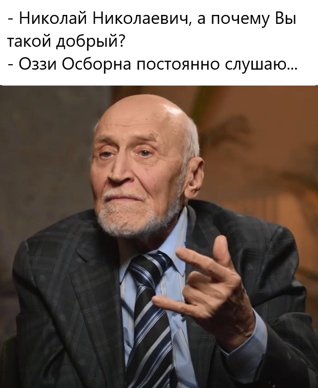Рок-приколы 11