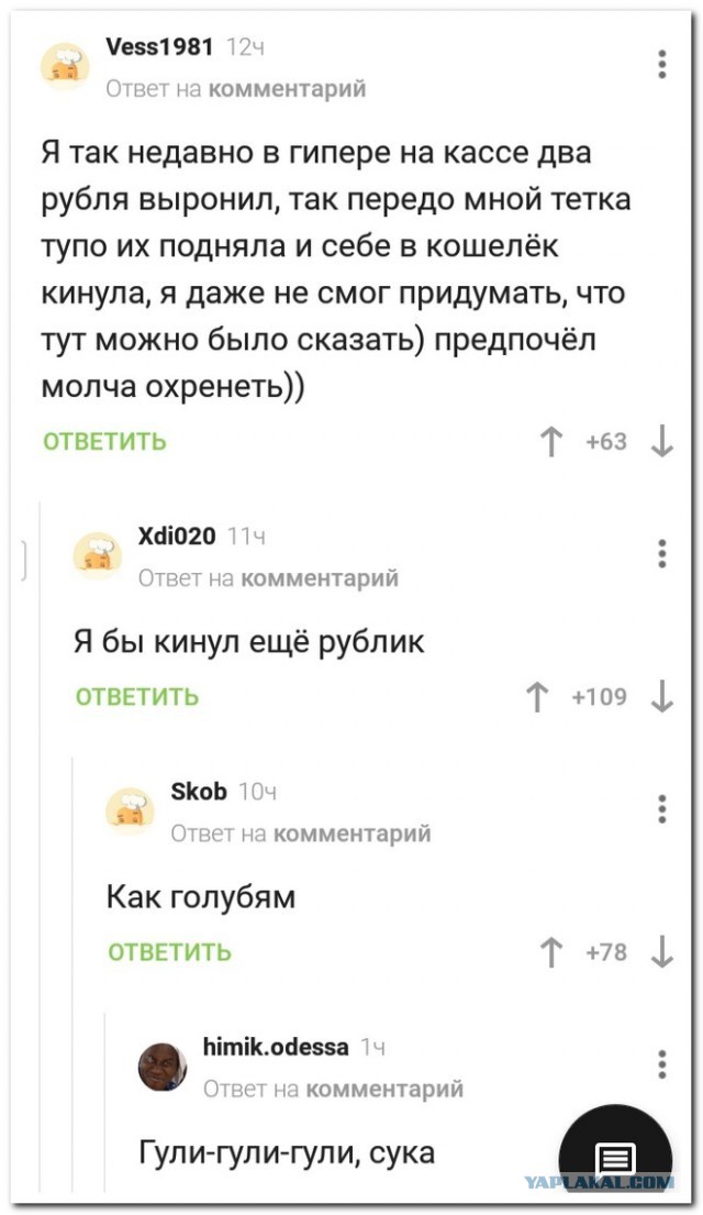 Деградируем и подпеваем - v. 2,0