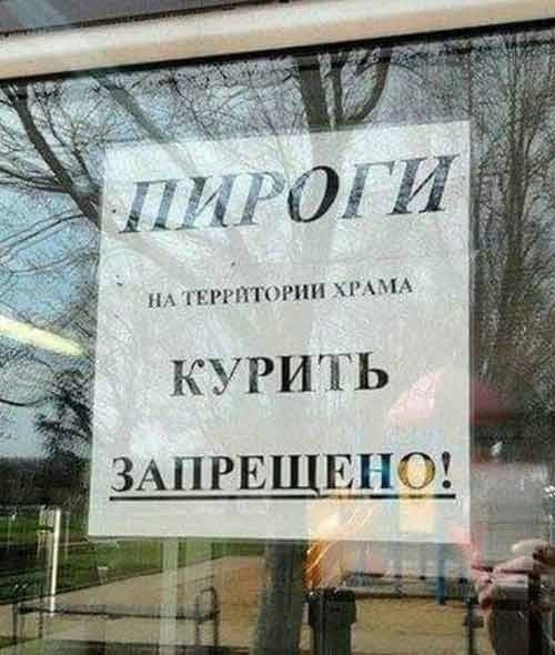 Так себе картинки 30.10.24
