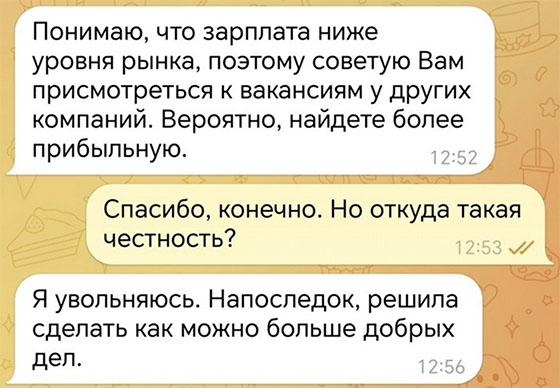 Так себе картинки 18.11.24