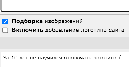 Десять лет