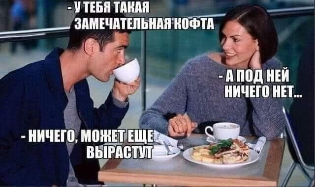 Маленькая пятница 12.02.25