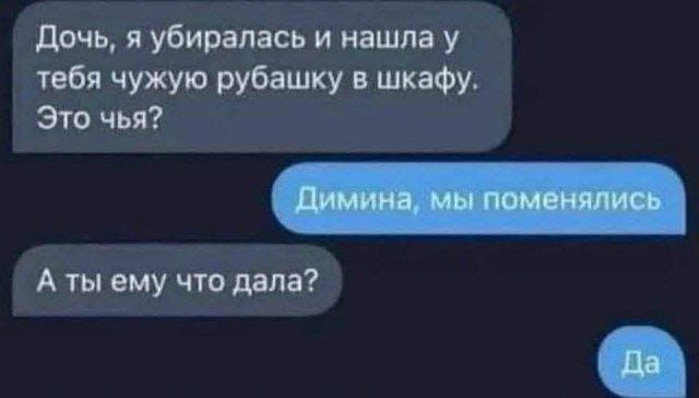 Без проблем
