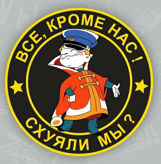 Картинок ублюдских несколько