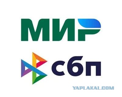 Евросоюз призвали отказаться от Visa и Mastercard