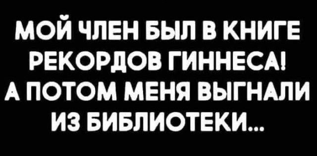Деградации псто