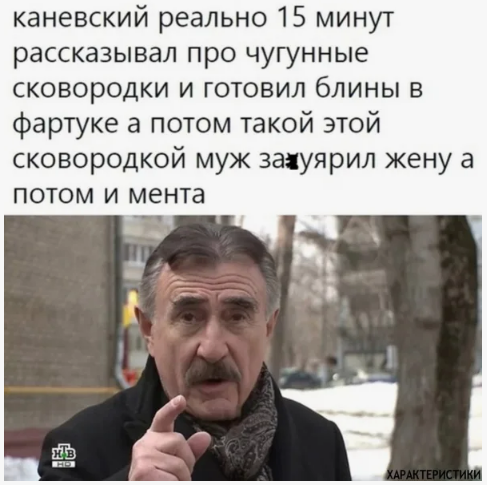 Вражеский нейлон