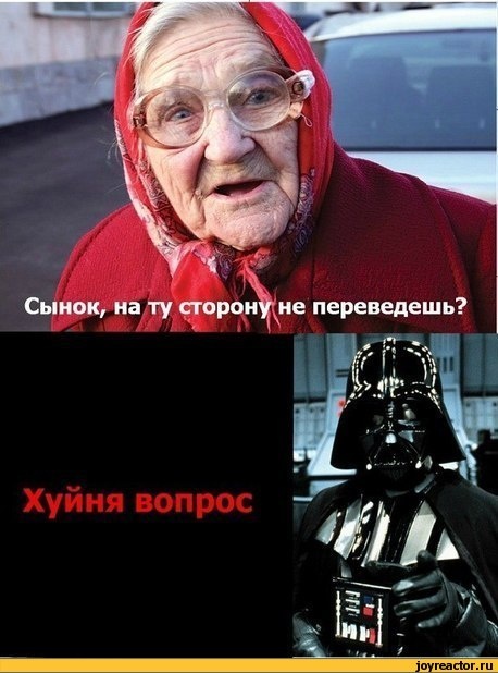 Большая подборка баянов разной степени свежести