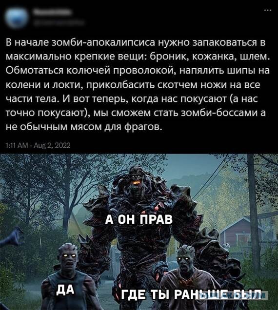 Слишком много вопросов