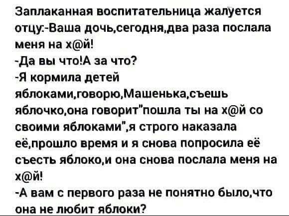 Так себе картинки 22.07.25