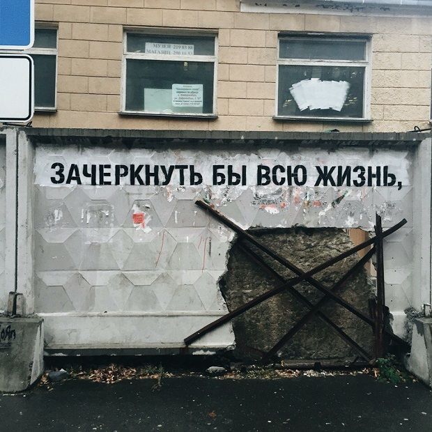 Надписи, объявления и прочая дичь