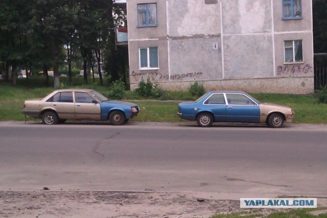 Поменялись...